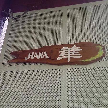 Guest House Hana Otsu Exterior photo