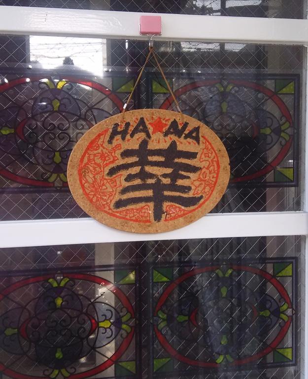 Guest House Hana Otsu Exterior photo