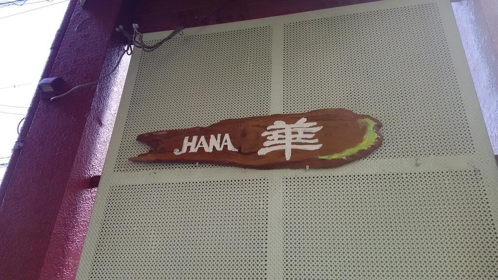 Guest House Hana Otsu Exterior photo