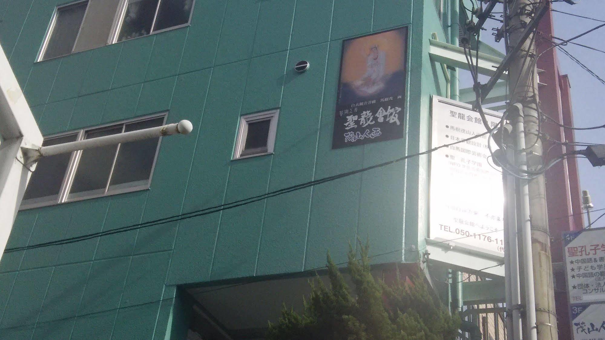 Guest House Hana Otsu Exterior photo