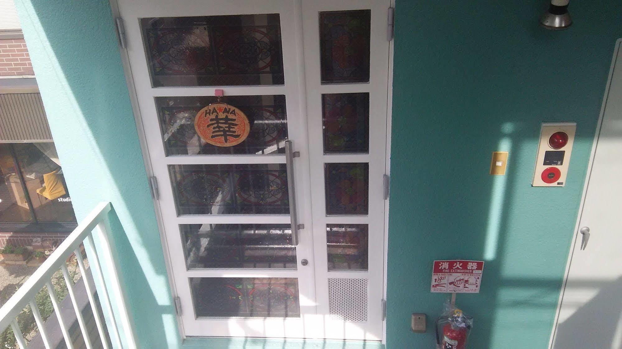 Guest House Hana Otsu Exterior photo